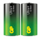 2 Alkali-Batterien Typ C (LR14) Ultra Plus